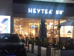 -喜茶(东莞汇一城店)