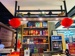 -肖记公安牛肉鱼杂馆· 省级非物质文化遗产(仁和路店)