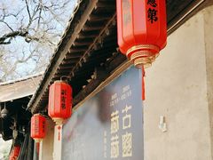 -胡氏古民居建筑