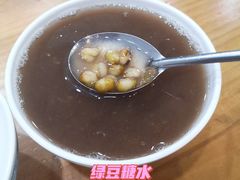 -冰神糖水铺(国贸中心店)