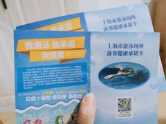 -江湾体育中心游泳馆