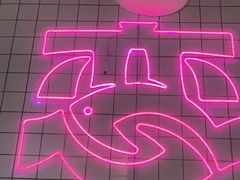 -老板恋上鱼(印象城店)