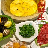 注重养生，金汤鲍鱼石锅鲜生你得知道一下