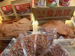 -长平腊味·潮汕特产