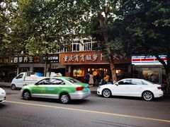 -肖肖酸萝卜鱼火锅(总店)