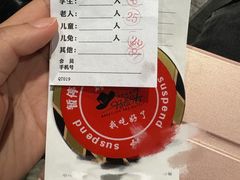 -汉巴味德·烤肉与啤酒的自助(杭州大悦城店)