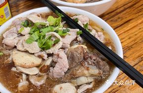 Lean Meat Ball Noodle Soup