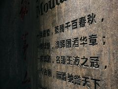 -中国酒文化城