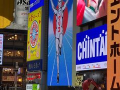 -道顿堀