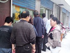 -上海牛羊肉公司塘沽路清真门市部
