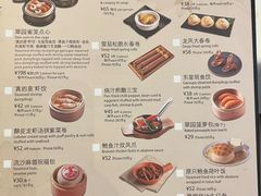 -美心·翠园(港汇恒隆广场店)