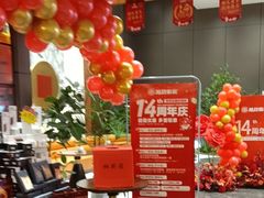 -大连湾旭日·家宴·海肠捞饭(马栏广场店)