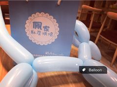 佩家私房烘焙(宝龙店)-佩家私房烘焙(宝龙店)
