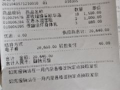 -新世界大丸百货