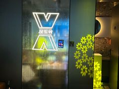 -星聚会KTV X Party(广州高德置地店)