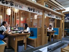 -九田家黑牛烤肉(溧水万达店)