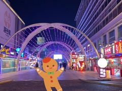 -时代奥城商业广场