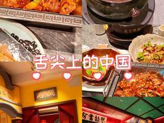 -福照楼汽锅鸡·云南菜(火车站锦江店)