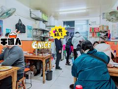 -黑皮酸菜鱼(三山街店)