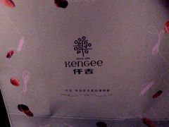 -仟吉KenGee(汪家墩店)