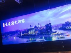 -庆合府重庆大排档(紫都城店)