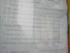 -清平路水族市场
