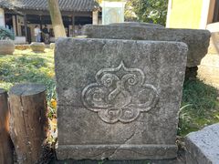 -常熟方塔园
