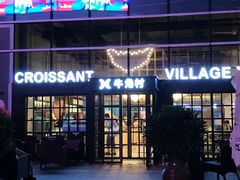 门面-牛角村(大族广场店)