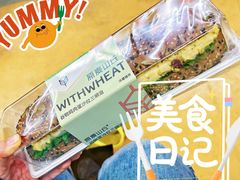 -原麦山丘(天虹店)