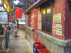 -CITY MART城市集市·里弄(北外滩来福士广场店)