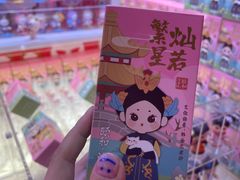 -嘻品堂电玩(喜盈门范城店)