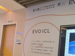 -武汉大学附属爱尔眼科医院(湖北总院)