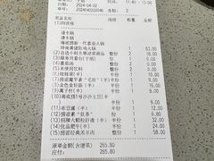 -海底捞火锅(泰安爱琴海店)