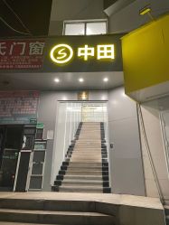 -即型男士理发工作室