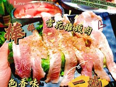 -御记碳烤肥牛(东城万达店)