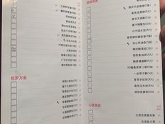 -厦门艾美酒店·乐美中餐厅