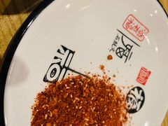 -古真记钵钵鸡(老公园店)