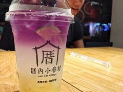 恋上海柠威-厝内小眷村(天河南一路店)