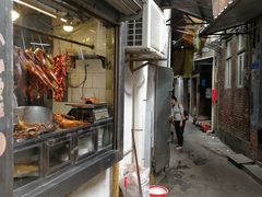 -凌舍好烧鹅(中山路店)
