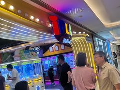 -爱玩嘉年华(龙湖杭州金沙天街店)