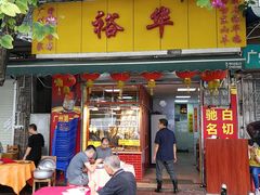 门面-裕华(南华东路店)