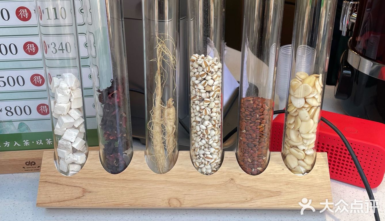 以方入茶 以茶养人