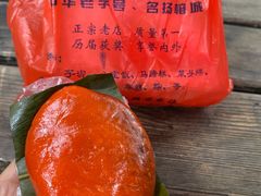 -醉仙楼(乌山路店)