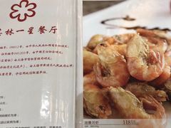 -老正兴菜馆(福州路店)