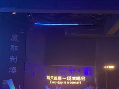 -MOSSO·Liveshow(M3香港广场店)