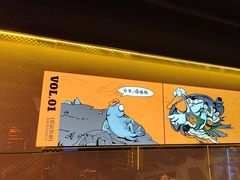 -鸣记脆皮烤鱼·海鲜烤鱼(三八广场店)