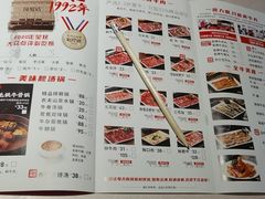 -潮泰牛肉火锅 · 创于1992年(车公庙店)