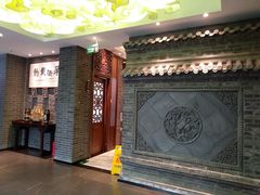 门面-金家老三饭庄(常营店)