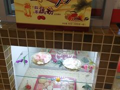 -桂顺斋(西花市店)