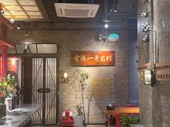 -金陵一哥龙虾(水木秦淮店)